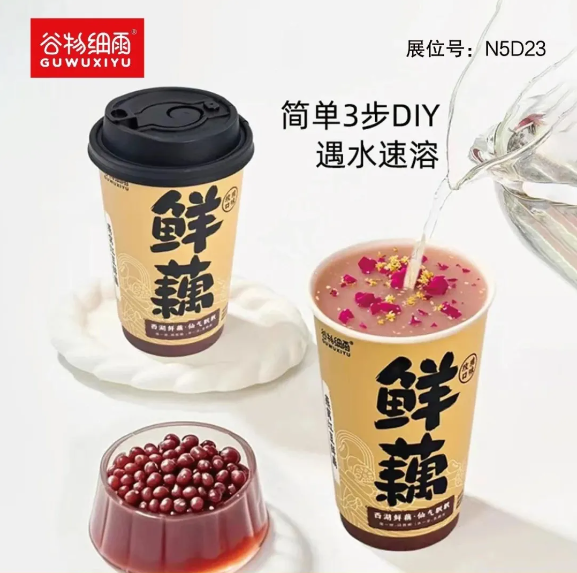 饮品经销商往这儿看！江中、成分日记、丰之源、德元等饮品品牌在上海全食展等你！