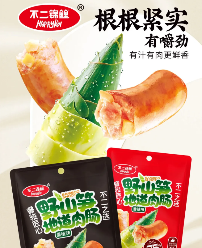 休闲展商大放送！美枣王、ZEA、妈妈抱、葵宝宝等休闲展商齐聚上海秋季全食展！