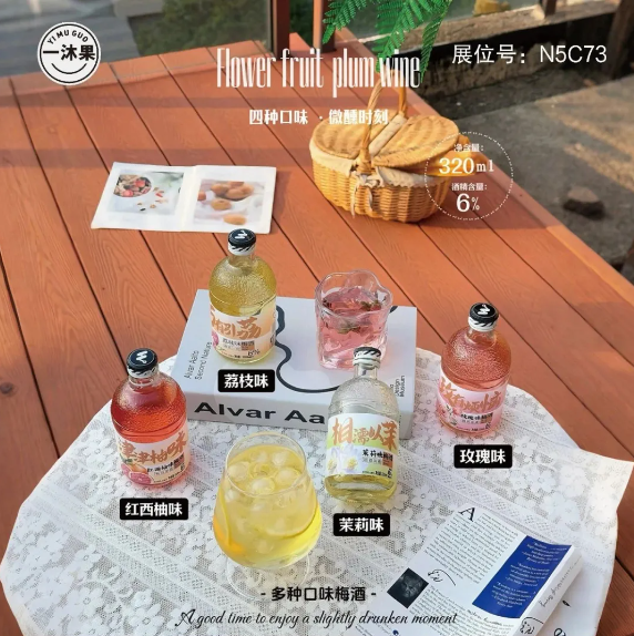 饮品经销商往这儿看！江中、成分日记、丰之源、德元等饮品品牌在上海全食展等你！