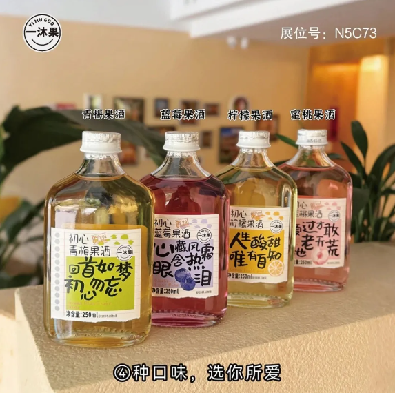 饮品经销商往这儿看！江中、成分日记、丰之源、德元等饮品品牌在上海全食展等你！