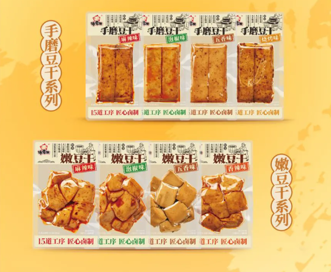 群星荟萃！金丝猴、劲家庄、瑞利来等一众知名品牌齐聚上海全食展