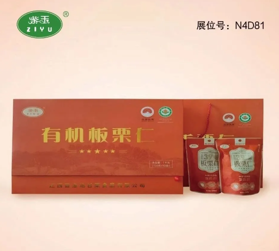 群星荟萃！金丝猴、劲家庄、瑞利来等一众知名品牌齐聚上海全食展