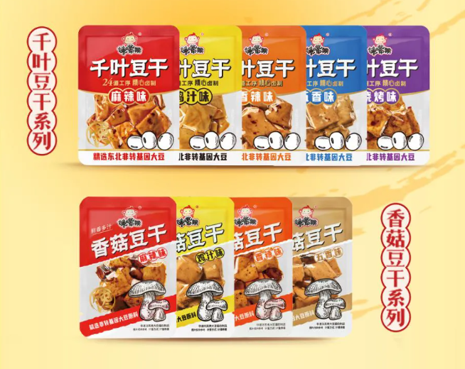 群星荟萃！金丝猴、劲家庄、瑞利来等一众知名品牌齐聚上海全食展