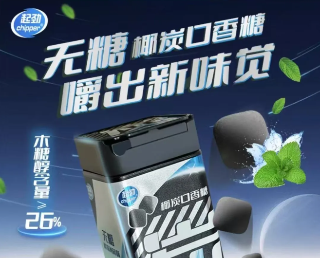 诸多优秀糖果巧克力品牌将携“年度新品”亮相2025中国糖果零食展！