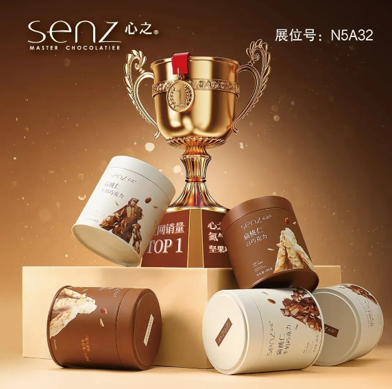 诸多优秀糖果巧克力品牌将携“年度新品”亮相2025中国糖果零食展！