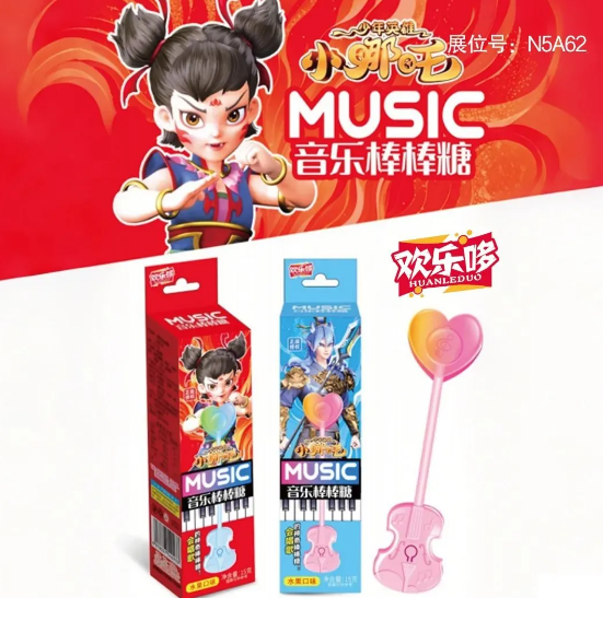 诸多优秀糖果巧克力品牌将携“年度新品”亮相2025中国糖果零食展！