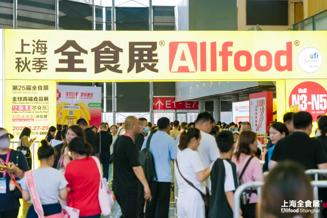 旺旺、雅客、马大姐、舟谱数据等齐聚上海全食展，共话糖果巧克力行业新增长！