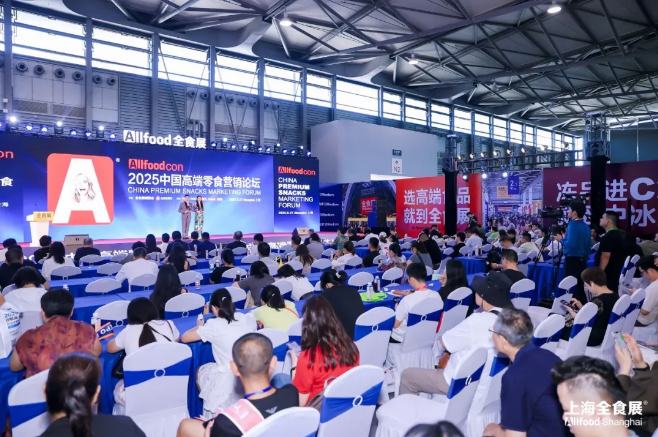 首日开展迎来72098人次，第25届全球高端食品展览会沪上盛大启幕！