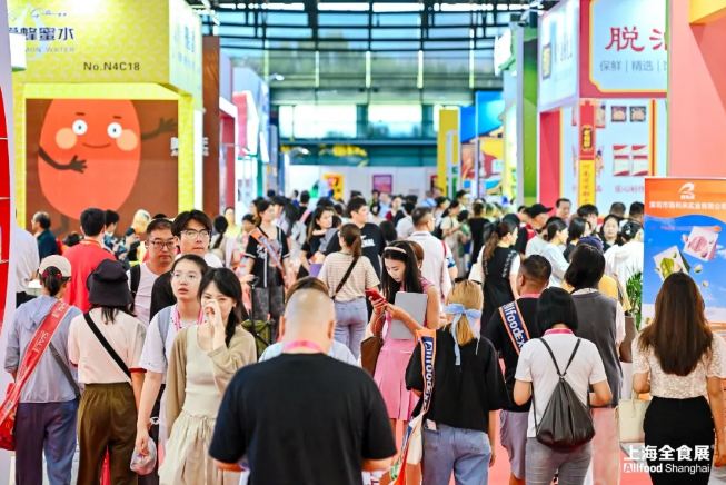 首日开展迎来72098人次，第25届全球高端食品展览会沪上盛大启幕！