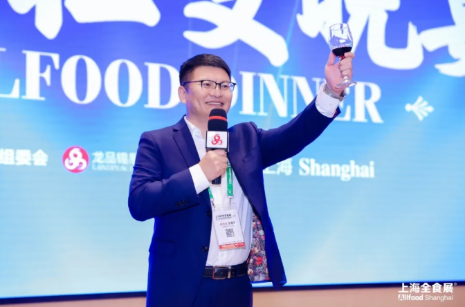 第25届全球高端食品展览会上海收官，超万款年度新品引行业聚焦！