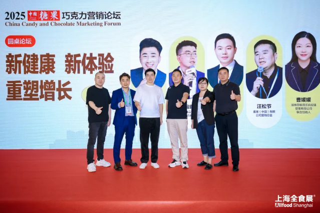 旺旺、雅客、马大姐、舟谱数据等齐聚上海全食展，共话糖果巧克力行业新增长！
