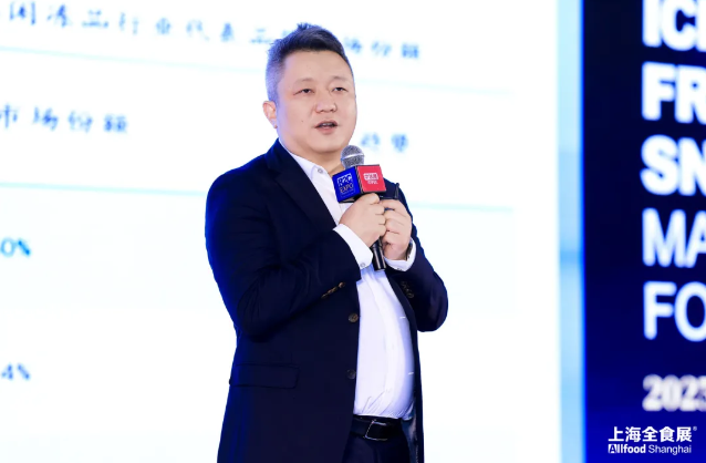 大咖云集，行业共振！2025中国冰淇淋与休闲冻品营销论坛在沪圆满举行