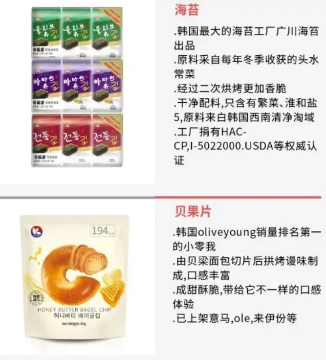 韩国食品组团亮相2025上海秋季全食展！