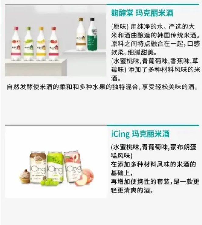 韩国食品组团亮相2025上海秋季全食展！