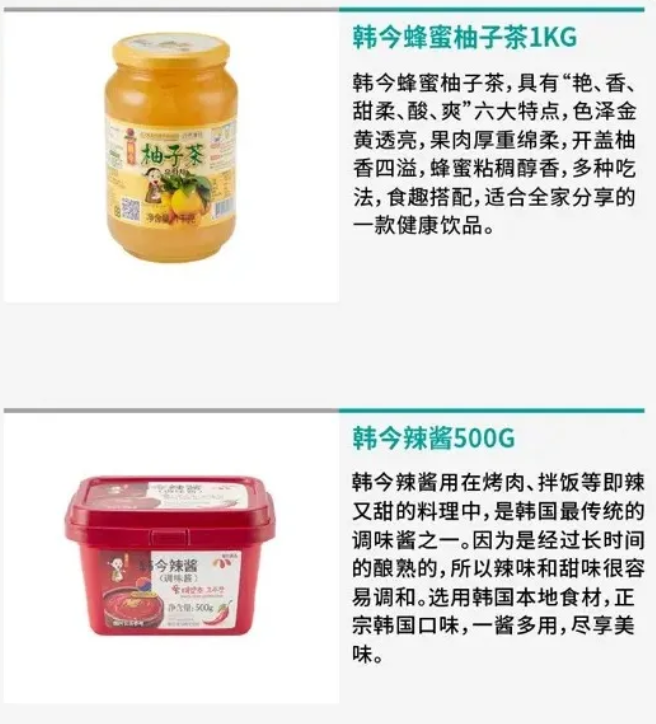 韩国食品组团亮相2025上海秋季全食展！