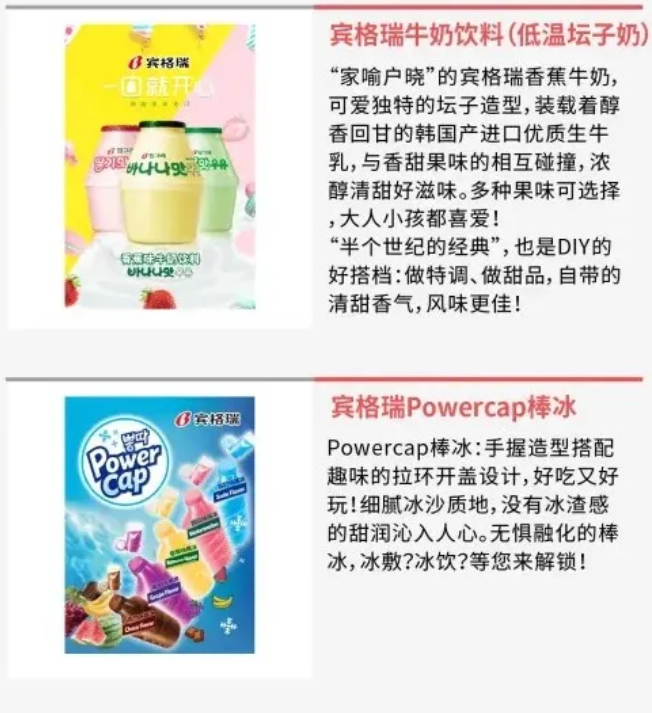 韩国食品组团亮相2025上海秋季全食展！