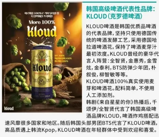 韩国食品组团亮相2025上海秋季全食展！