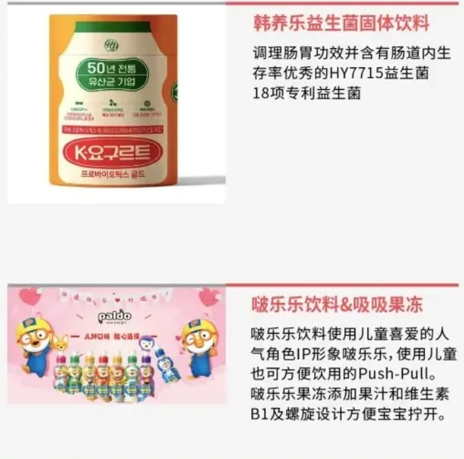 韩国食品组团亮相2025上海秋季全食展！