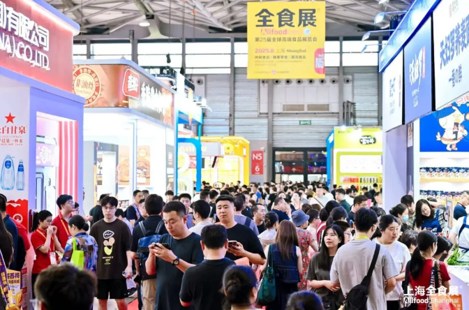 第25届全球高端食品展览会于上海圆满落幕，逾万款年度创新产品引爆行业热议，成为食品领域风向标！