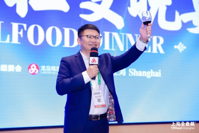 第25届全球高端食品展览会于上海圆满落幕，逾万款年度创新产品引爆行业热议，成为食品领域风向标！