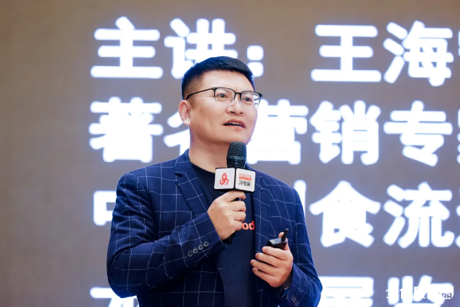 2025中国速冻食品经销商大会在高碑店盛大启幕，千余精英共探行业新机遇