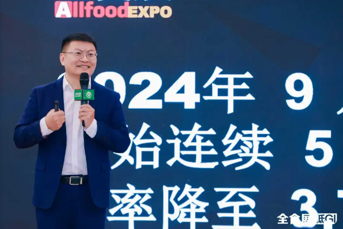 2025第二届中国无糖低GI食品研讨会”在山东禹城盛大启幕