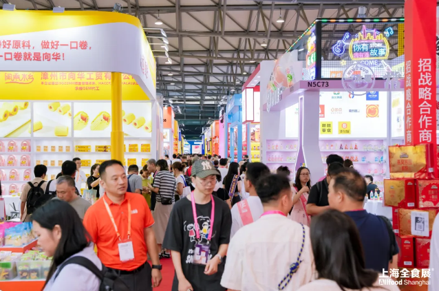 第27届全球高端食品展览会8月落地杭州打造全球食品产业商贸新生态