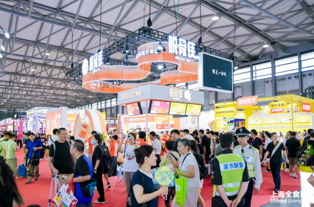 第27届全球高端食品展览会8月落地杭州打造全球食品产业商贸新生态