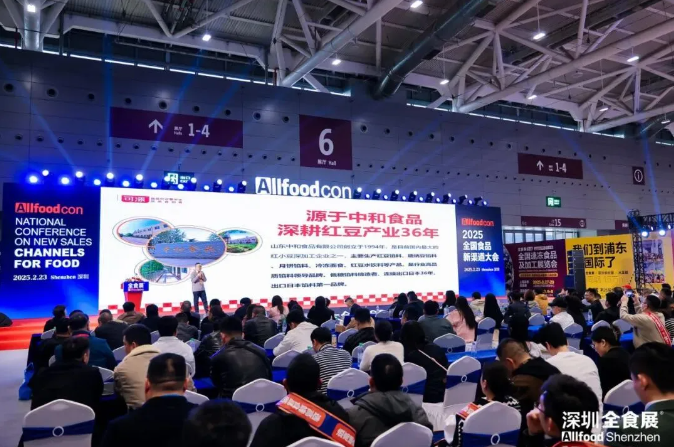 全食展斩获深圳 “BEST+” 双项大奖 硬核实力奠定华南食品会展标杆地位