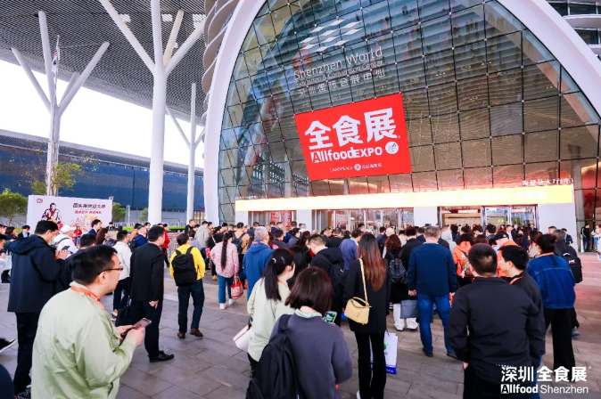 第 26 届全食展 3 月深圳启幕 375 位行业大商竞逐全新食品金销商大奖