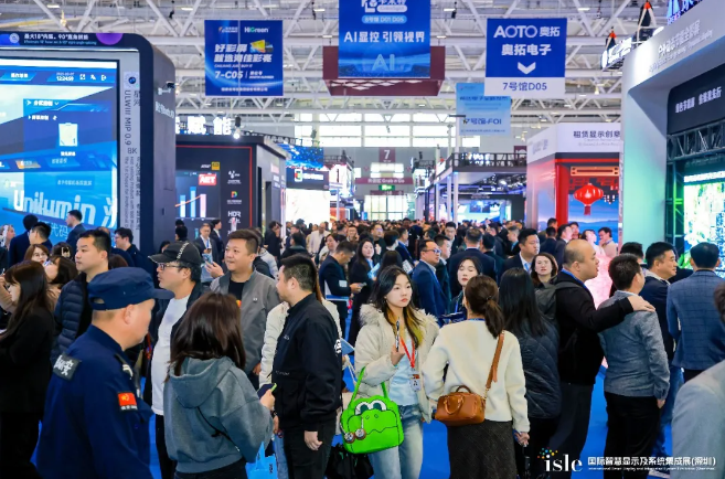 全食展×ISLE同馆同期，邀您共启2026！开年行业首展，双倍商机，出海不出国！