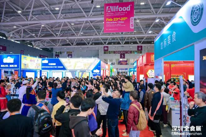 全食展×ISLE同馆同期，邀您共启2026！开年行业首展，双倍商机，出海不出国！